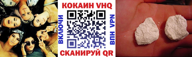 Купить наркоту Ахтырский Конопля Кокаин Альфа ПВП МЕФ