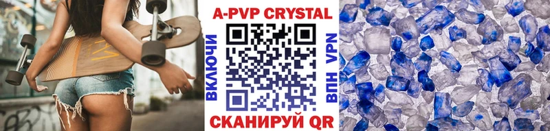 блэк спрут ONION  Ахтырский  A-PVP VHQ 