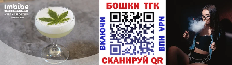 Еда ТГК конопля  купить наркоту  Ахтырский 