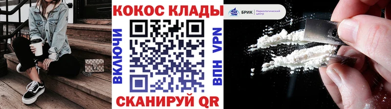 Кокаин 98%  Ахтырский 