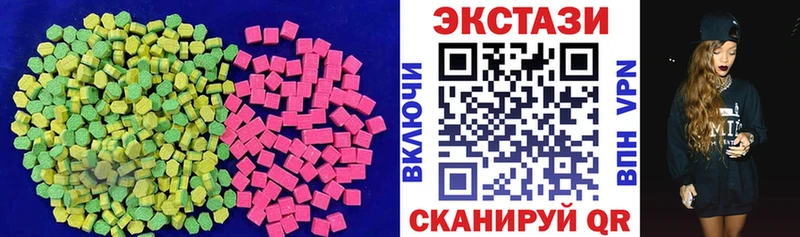 ЭКСТАЗИ XTC  Ахтырский 