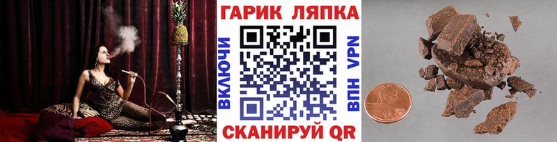 ОМГ ОМГ ссылка  Ахтырский  Гашиш убойный  купить наркоту 