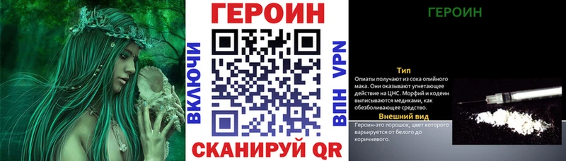 Героин афганец  blacksprut сайт  Ахтырский 