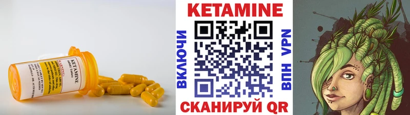что такое наркотик  Ахтырский  Кетамин ketamine 