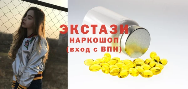 амфетамин Вязьма