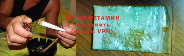 а пвп мука Вязники