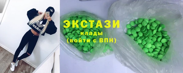 амфетамин Вязьма