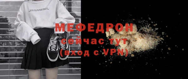 бошки Горняк