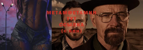 дмт Вяземский