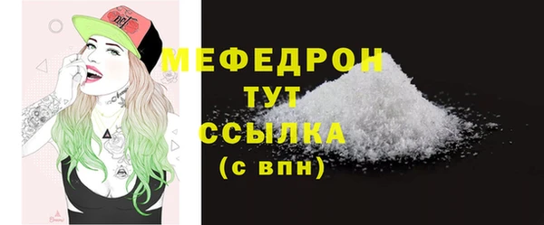 амфетамин Вязьма