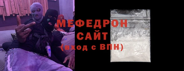 а пвп мука Вязники