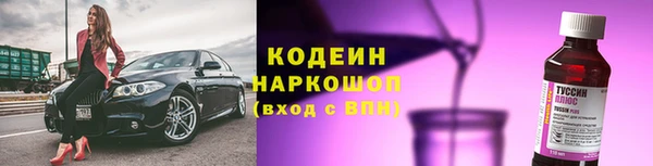 амфетамин Вязьма