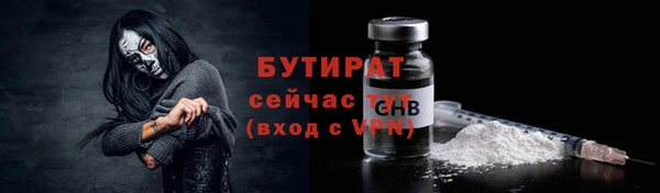 амфетамин Вязьма