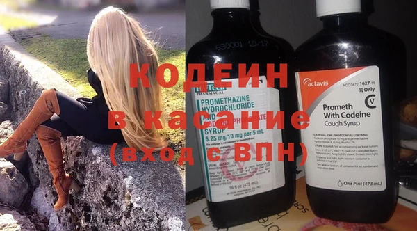 амфетамин Вязьма