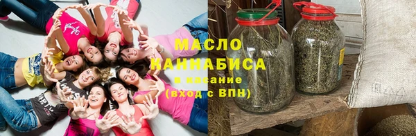 амфетамин Вязьма