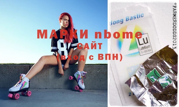 а пвп мука Вязники