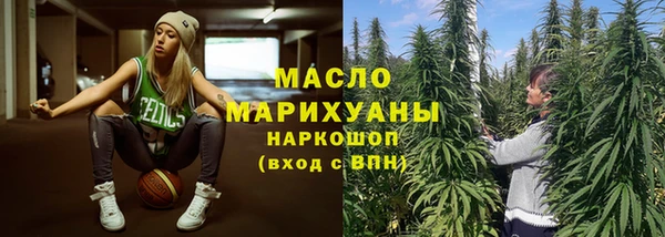 амфетамин Вязьма
