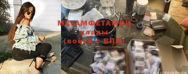 амфетамин Вязьма