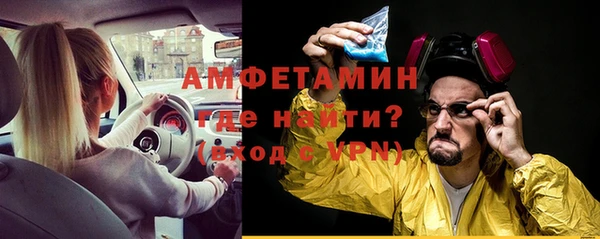 амфетамин Вязьма