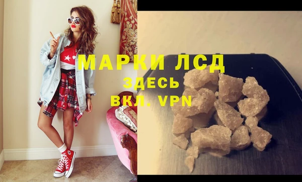 амфетамин Вязьма