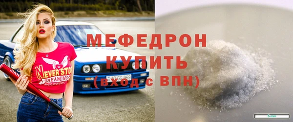 молекула духа Горно-Алтайск