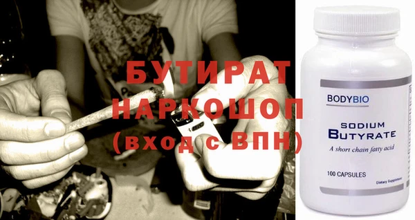 амфетамин Вязьма