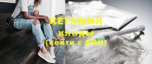 амфетамин Вязьма