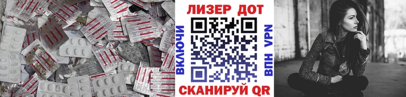 LSD-25 экстази кислота  Ахтырский 