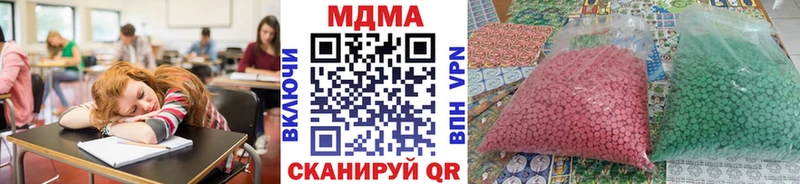 MDMA crystal  Ахтырский 