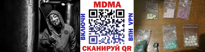 МДМА Molly Ахтырский