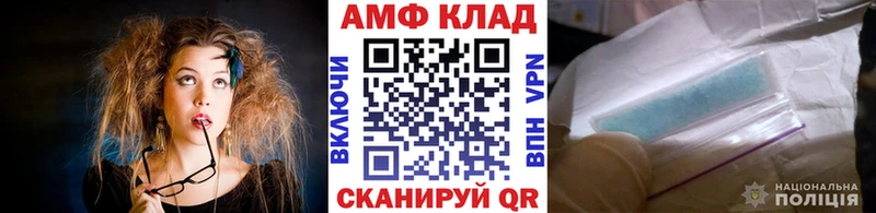 как найти закладки  Ахтырский  МЕТАМФЕТАМИН кристалл 