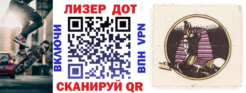 Наркотические марки 1,8мг Ахтырский