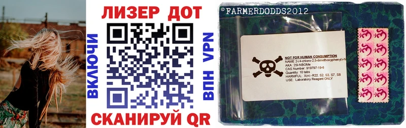 Марки NBOMe 1500мкг  Ахтырский 