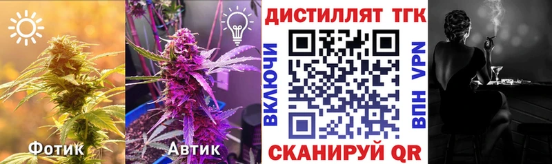 ТГК гашишное масло  Ахтырский 