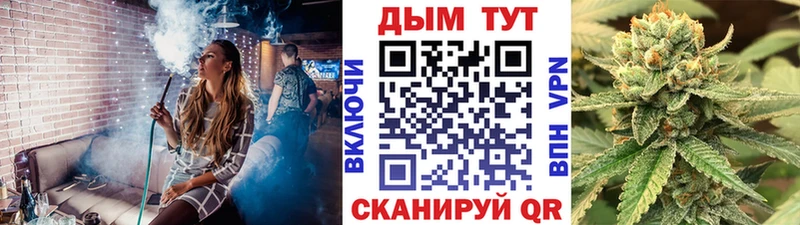Конопля AK-47  даркнет сайт  Ахтырский 